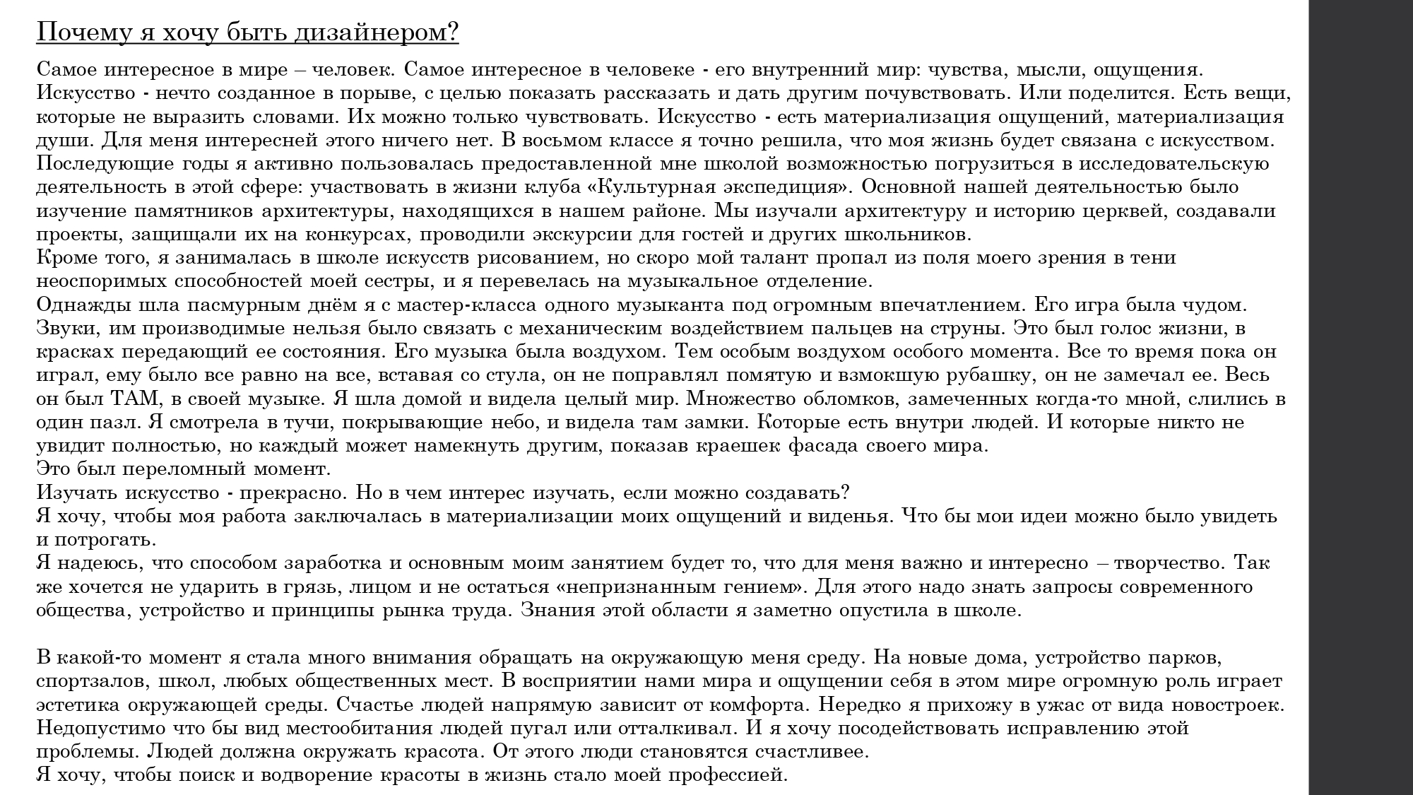 Найдены истории: «Дала потрогать попу» – Читать